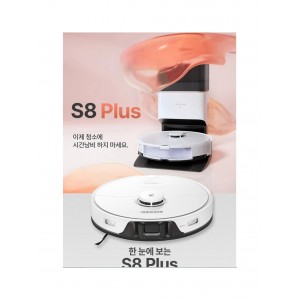 로보락 로봇청소기 S8 Plus